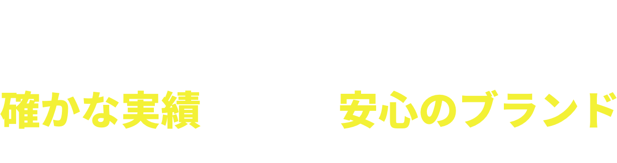 シンプル機能で使いやすい！ かんたんメールでFAX送受信