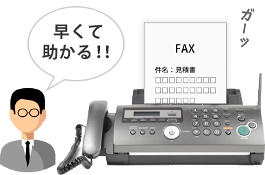 jFax Devices Image